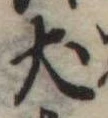 犬 위치 확인됨