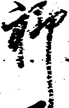 聊 위치 확인됨