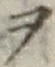 𡨸ヲ