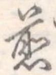 煎 위치 확인됨