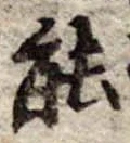 能 위치 확인됨