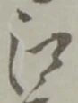 江 위치 확인됨