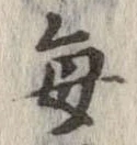 毎 위치 확인됨
