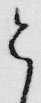 文字 こ