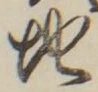 “地”字