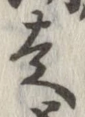 走 위치 확인됨