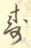 未割り当ての位置