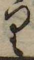 𛃶 위치 확인됨