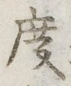 度 위치 확인됨
