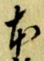 本 위치 확인됨
