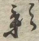 影 위치 확인됨