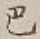 文字 巴