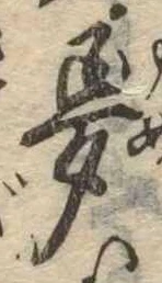 夢 위치 확인됨
