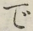 글자 で