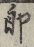 已定位未指定