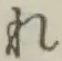 Character れ