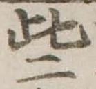 些 위치 확인됨