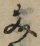 Located 文