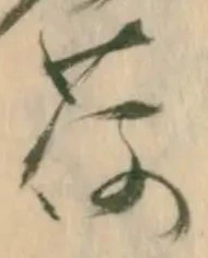 荷 위치 확인됨