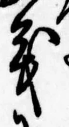 位置 確認된 義