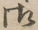 御 위치 확인됨