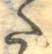 𛁠 위치 확인됨