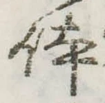 未割り当ての位置