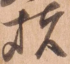 堵 위치 확인됨
