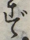 ず 위치 확인됨