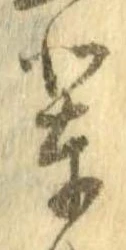 輩 위치 확인됨