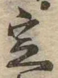 定 위치 확인됨