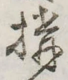 構 위치 확인됨