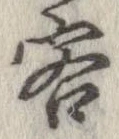 㐌定位客