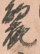 麗 위치 확인됨
