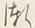 字漸
