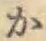 글자 か