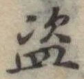 未割り当ての位置