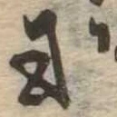 或 위치 확인됨