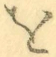 “を”字
