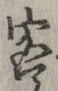 㐌定位客