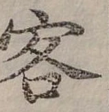 客 위치 확인됨