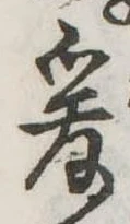 爰 위치 확인됨