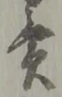 売 위치 확인됨