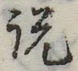 説 위치 확인됨