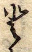 𛁻 위치 확인됨