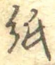 紙 위치 확인됨