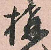 構 위치 확인됨