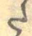 𛁠 위치 확인됨
