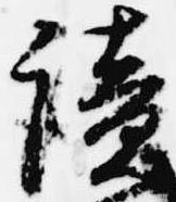 位置 確認된 読
