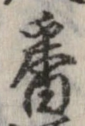 番 위치 확인됨